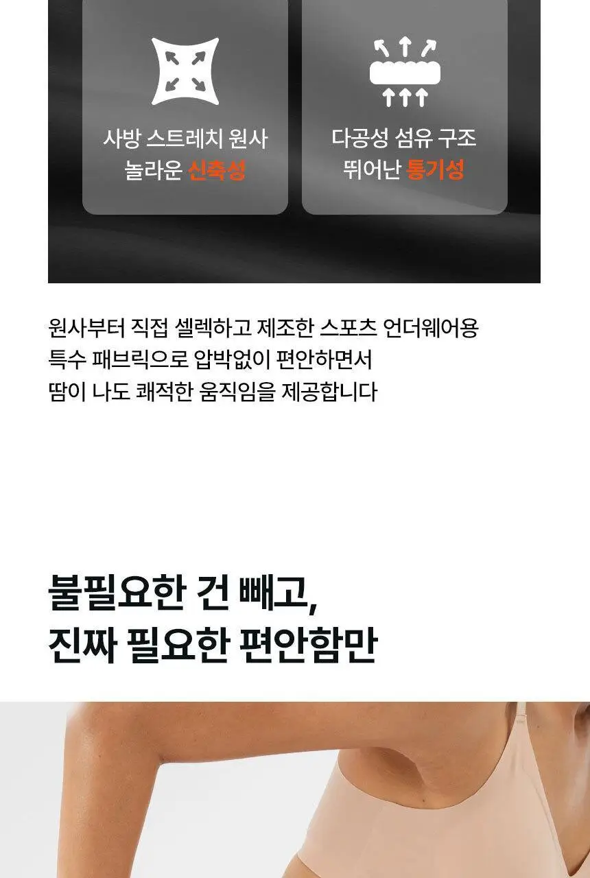 [팬티라인완벽보정] 리플러츠 당당 티팬티 S/M/L (베이지/블랙) 상세페이지 15